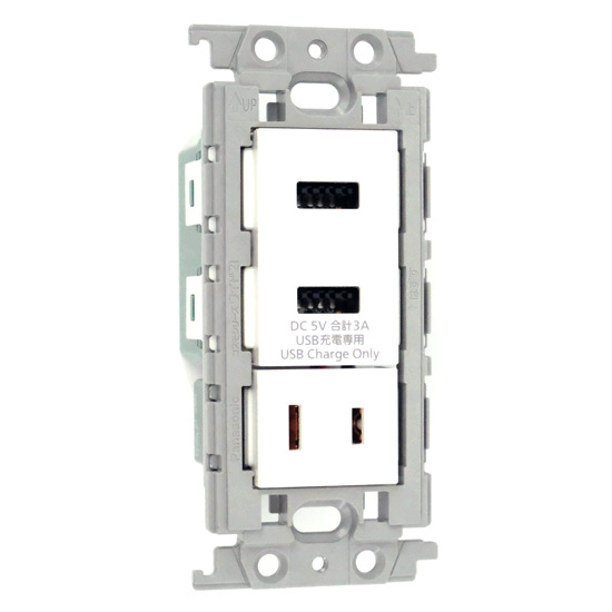 【新品】Panasonic　コスモシリーズワイド21 埋込 充電用 コンセント 2ポート　WTF14764W