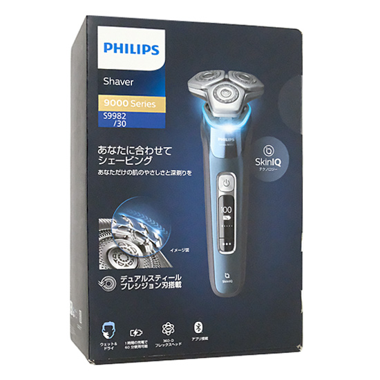 【新品】PHILIPS　メンズシェーバー　9000シリーズ S9982/30　アイスブルー