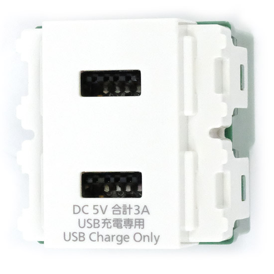 【新品】Panasonic　コスモシリーズワイド21 埋込 充電用 USBコンセント 2ポート　WN1476SW