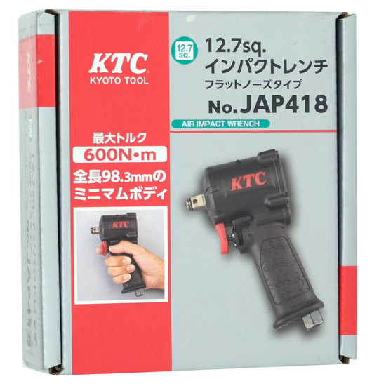 【新品】【新品訳あり(箱きず・やぶれ)】 KTC　12.7sq.インパクトレンチ フラットノーズタイプ　JAP418