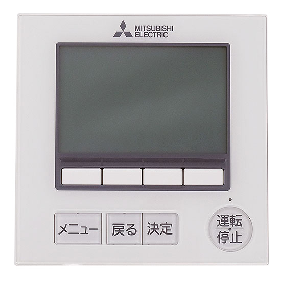 【新品】【新品訳あり(箱きず・やぶれ)】 三菱電機　空調管理システム MAリモコン　PAR-42MA