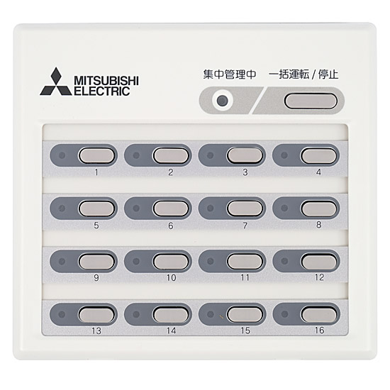 【新品】三菱電機　空調管理システム ON/OFFリモコン　PAC-YT40ANR-W1