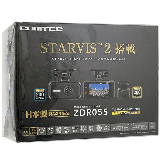 【新品】コムテック　ドライブレコーダー 前後2カメラ　ZDR055
