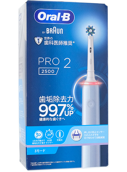 【新品】Braun　電動歯ブラシ オーラルB PRO2　D5055133BL　ブルー