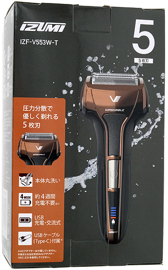 【新品】【新品訳あり(箱きず・やぶれ)】 IZUMI　メンズシェーバー 5枚刃 ソリッドモデル　IZF-V553W-T　ブラウン