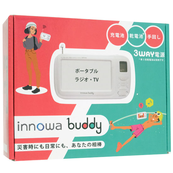 【新品】innowa　buddy ポータブルテレビ 手回し防災ラジオ　BD001