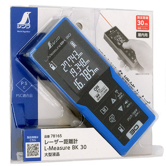 【新品】シンワ測定　レーザー距離計 L-Measure BK 30　78165