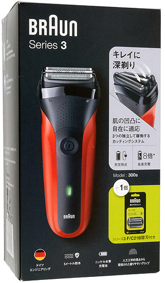 【新品】Braun　シェーバー シリーズ3　Series3 300S-R-SP　レッド