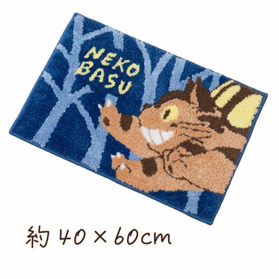 【新品】センコー　バスマット ギフト箱入り となりのトトロ こだちとネコバス 約40×60cm　58342　ネイビーブルー