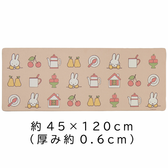 【新品】センコー　PVCロングマット ミッフィー アイコン 約45×120cm　73194　ベージュ