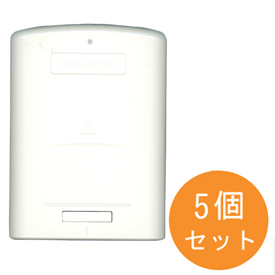 【新品】Panasonic　ぐっとすシリーズ情報モジュラジャック 5個入り　NR3171