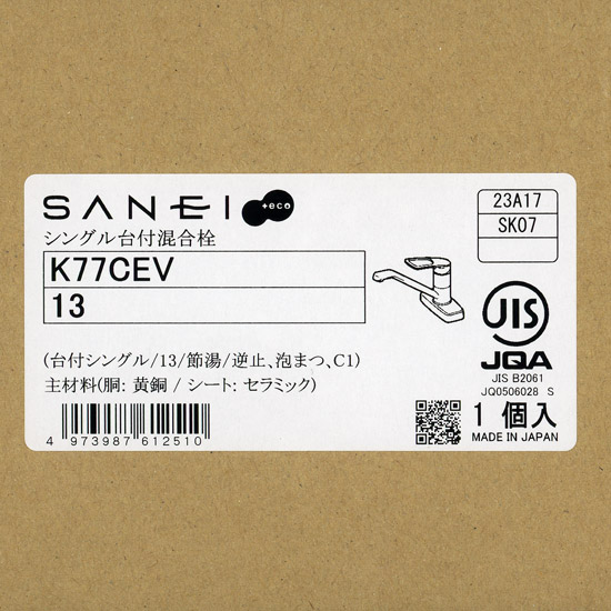【新品】SANEI　シングル台付混合栓　K77CEV-13