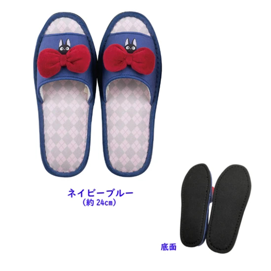 【新品】【新品(開封のみ)】 センコー　低反発ウレタン入りスリッパ 魔女の宅急便 あこがれリボン 約24.0cm　64877　ネイビーブルー