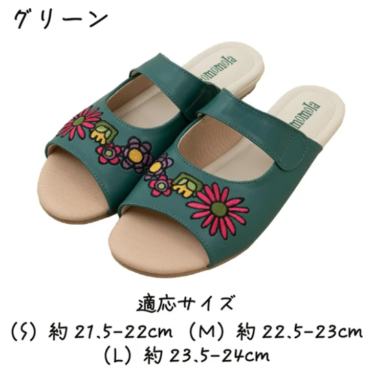 【新品】JOCOMOMOLA(ホコモモラ) Sサイズ 花の刺繍サンダル ホージャ 屋内・屋外両用 グリーン 48635