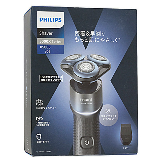 【新品】【新品訳あり(箱きず・やぶれ)】 PHILIPS　電気シェーバー 5000Xシリーズ X5006/05　アクアブルー/ブラック