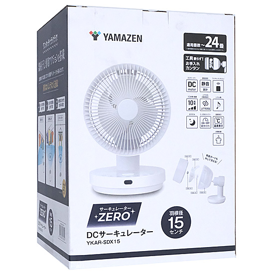 【新品】YAMAZEN　DCサーキュレーターZERO YKAR-SDX15(W)　ホワイト