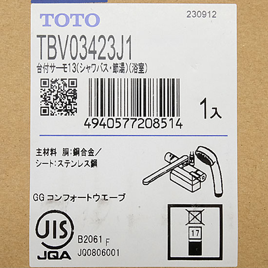 【新品】【新品訳あり(箱きず・やぶれ)】 TOTO　台付サーモスタット混合水栓(コンフォートウエーブ1モード)　TBV03423J1