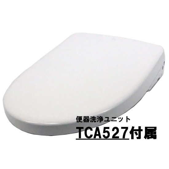 【新品】【新品(開封のみ)】 TOTO　温水洗浄便座 アプリコット F1A TCF4714AK #NW1　ホワイト