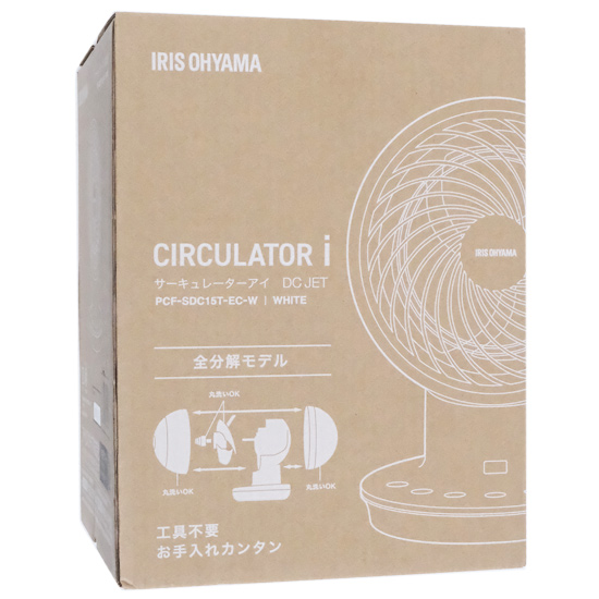 【新品】IRIS OHYAMA　サーキュレーターアイ DC JET 15cm　PCF-SDC15T-EC-W　ホワイト