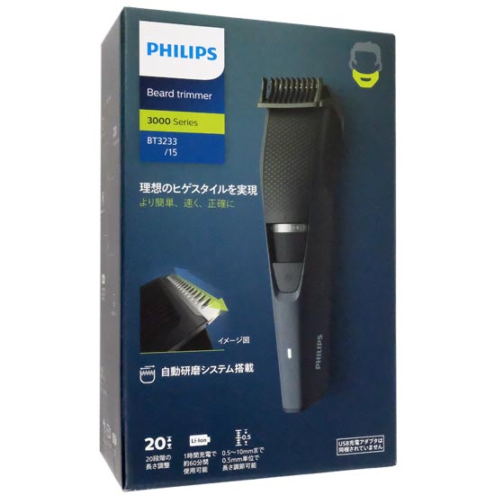 【新品】PHILIPS製　ヒゲトリマー　BT3233/15　スペースブラック