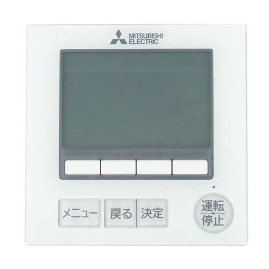 【新品】【新品訳あり(箱きず・やぶれ)】 三菱電機　空調管理システム MAリモコン　PAR-44MA