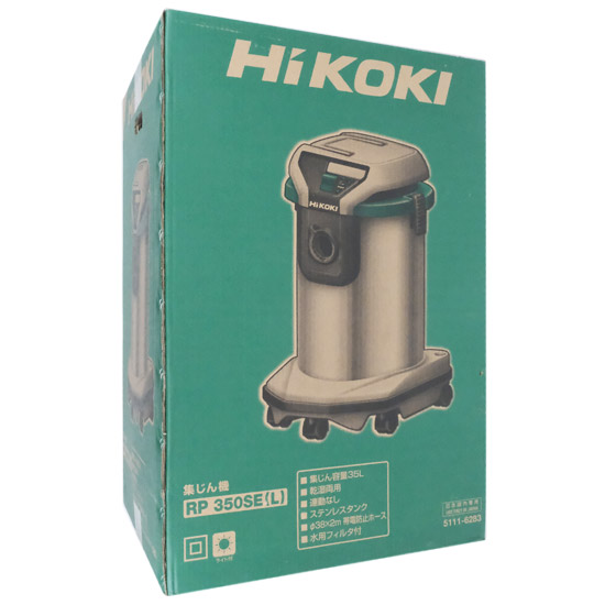 【新品】HiKOKI　乾湿両用集じん機　RP350SE(L)