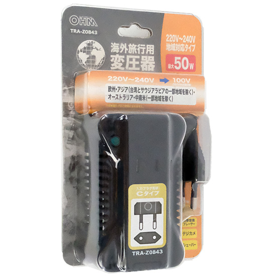 【新品】【新品訳あり(箱きず・やぶれ)】 オーム電機　海外旅行用変圧器 220V-240V　TRA-Z0843
