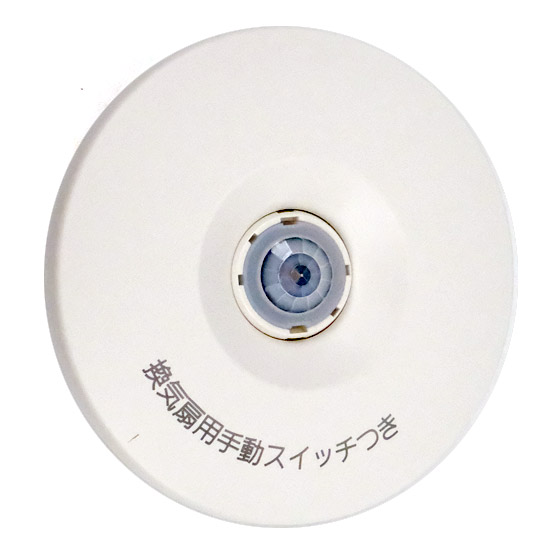【新品】【新品(開封のみ)】 Panasonic　天井取付熱線センサ付自動スイッチ WTK293128