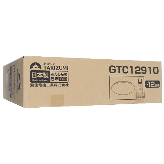 【新品】瀧住電機工業　LEDシーリングライト 〜12畳用 調光調色タイプ　GTC12910