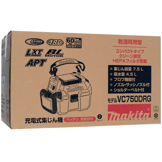 【新品】【新品(開封のみ)】 マキタ　充電式集じん機　VC750DRG