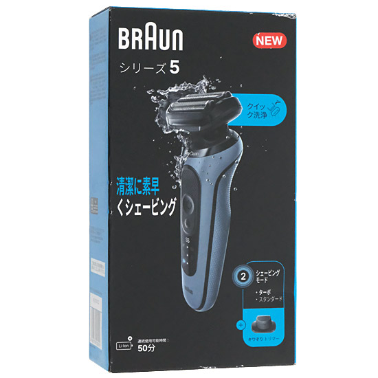 【新品】Braun　シェーバー シリーズ5　Series5 52-A1200s　アズールブルー
