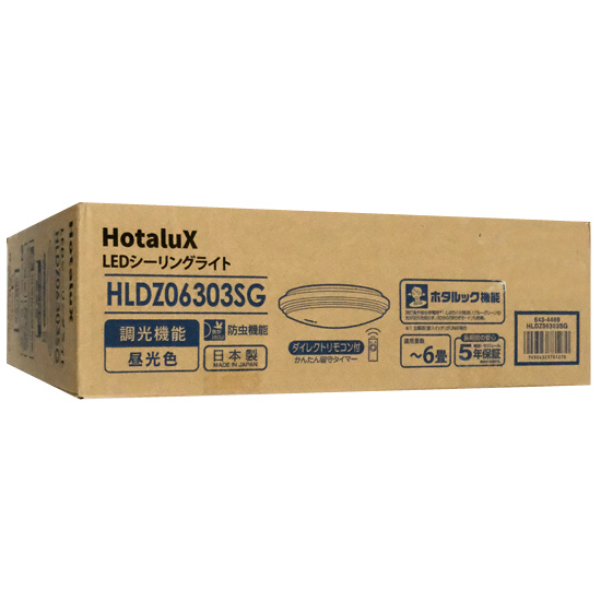 【新品】HotaluX　LEDシーリングライト　HLDZ06303SG