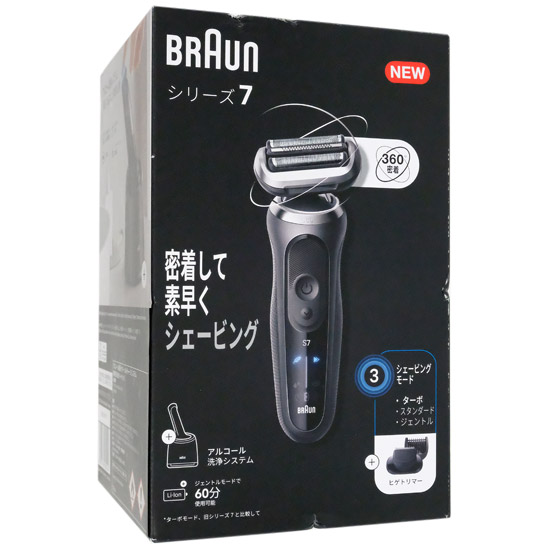 【新品】【新品訳あり(箱きず・やぶれ)】 Braun　シェーバー シリーズ7　Series7 72-G7500cc　グレー