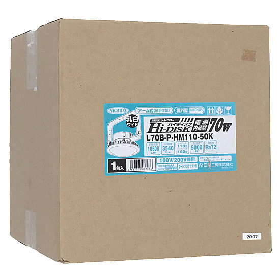 【新品】【新品(開封のみ)】 日動工業　ハイスペックハイディスク70W 電源装置内蔵型 昼白色 吊下げ型 乳白　L70B-P-HM110-50K