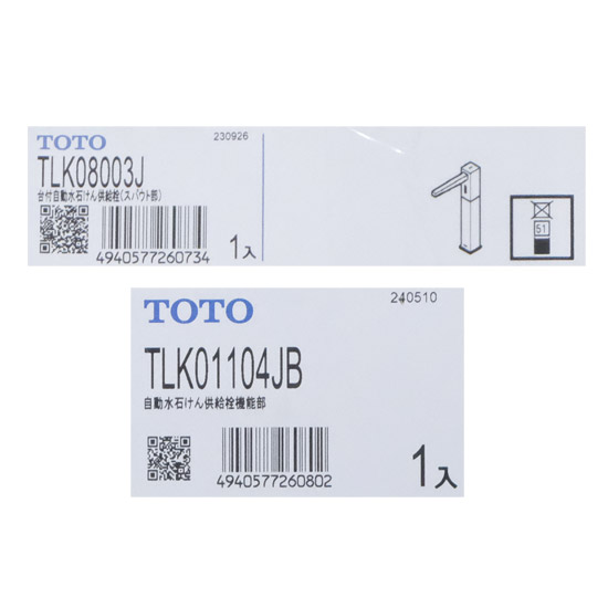 【新品】【新品(開封のみ)】 TOTO　自動水石けん供給栓 オートソープディスペンサー　TLK08S12JA