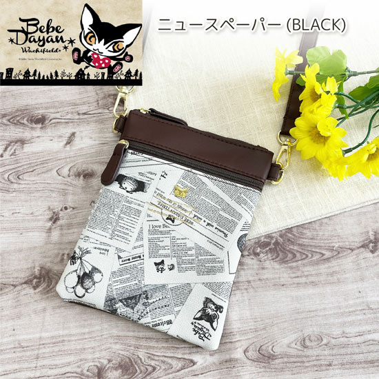 【新品】ベベダヤン　ベベダヤン ファスナー縦型ショルダーポシェット　BB5-09810　ニュースレター(ブラック)