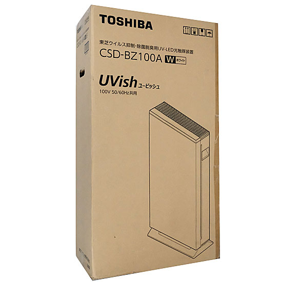 【新品】TOSHIBA製　ウイルス抑制 除菌脱臭用UV-LED光触媒装置 UVish 据置タイプ100　CSD-BZ100A