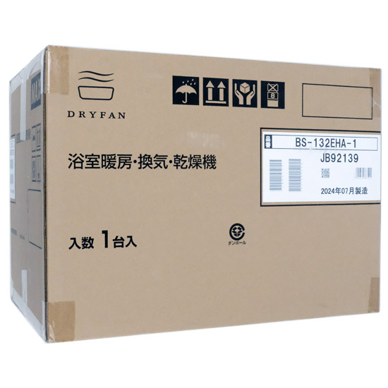 【新品】【新品(開封のみ)】 MAX　浴室暖房乾燥機 100V 天井埋込 2室換気　BS-132EHA-1
