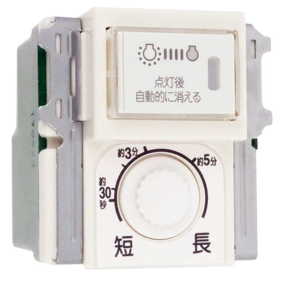 【新品】【新品(開封のみ・箱きず・やぶれ)】 Panasonic　埋込一時点灯スイッチ　WN5472K