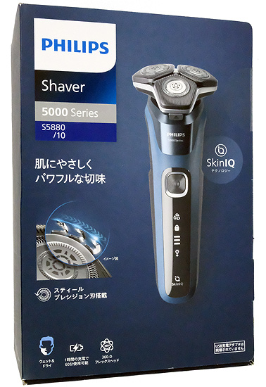 【新品】PHILIPS　メンズシェーバー 5000シリーズ　S5880/10　セルリアンブルー