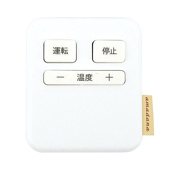 【新品】【新品(開封のみ)】 TAG label by amadana　エアコンリモコン ミニリモコン
