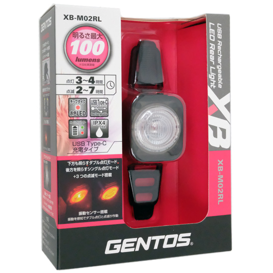 【新品】GENTOS　XBシリーズ 超小型テールライト充電式　XB-M02RL