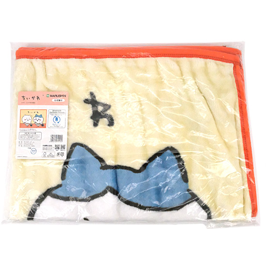 【新品】【新品(開封のみ)】 丸眞　ポリエステルマイヤーひざ掛け ブランケット ちいかわ おうえん　0775017100