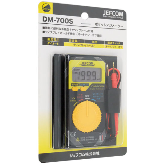 【新品】Jefcom　ポケットデジメーター DM-700S