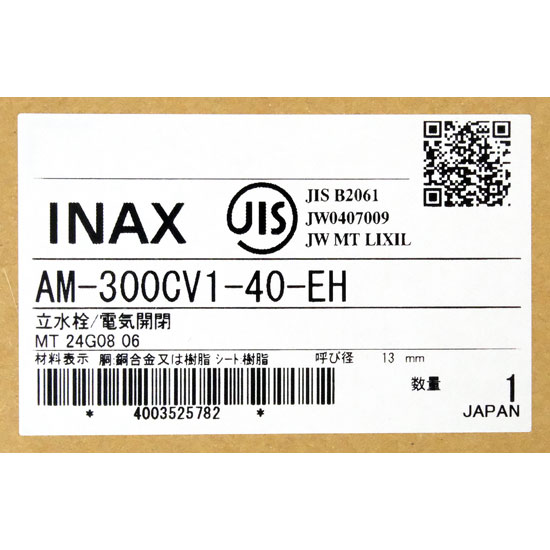 【新品】LIXIL　INAX 自動水栓 オートマージュA 単水栓 100V　AM-300CV1-40-EH