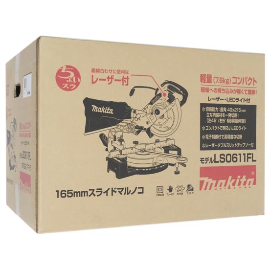 【新品】マキタ　165mm スライドマルノコ　LS0611FL