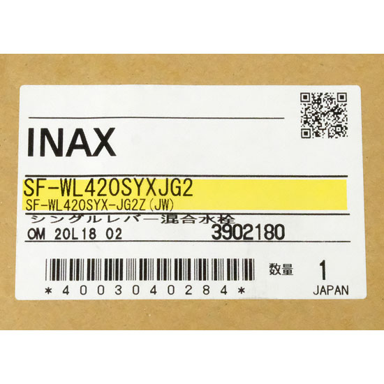【新品】LIXIL　シングルレバー混合水栓　SF-WL420SYXJG2