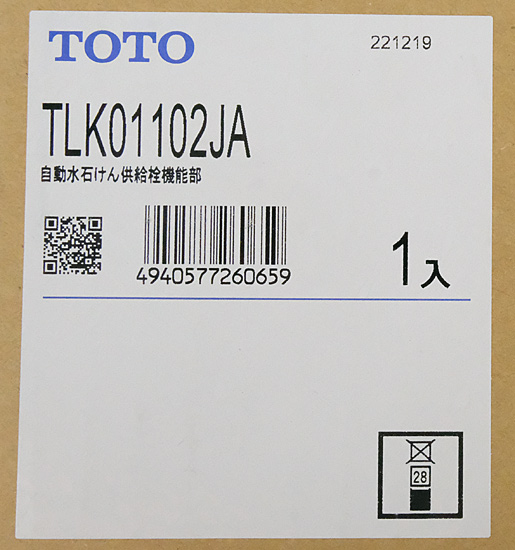 【新品】TOTO　自動水石けん供給栓機能部　TLK01102JA