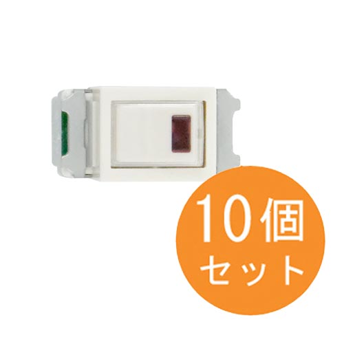 【新品】Panasonic　埋込パイロットスイッチC 3路 ネーム付 10個入り　WN5242