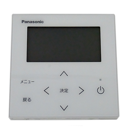 【新品】Panasonic　多機能ワイヤードリモコン　CZ-10RT5